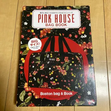 PINK HOUSE BAG BOOK 보스턴 백