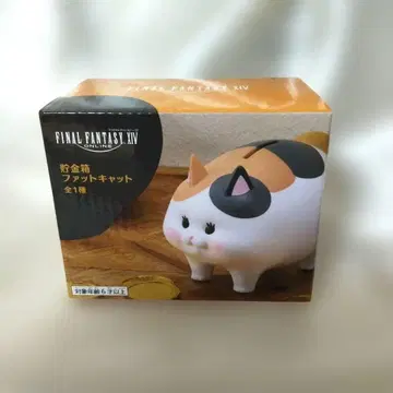 파이널 판타지 XIV 저금통 팻 캣 전 1종