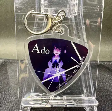 Ado 돈키호테 콜라보 아크릴 키링