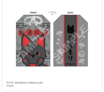 [ 신 여우와 샐러리맨 ] 부적 블랙