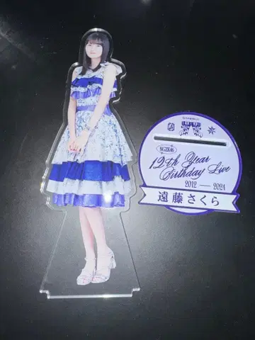 노기자카46 엔도 사쿠라 빅 아크릴 스탠드