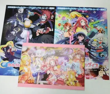 극장판 좀비랜드 사가 특전 A5 사이즈 비주얼 보드 전단지 2장 포함