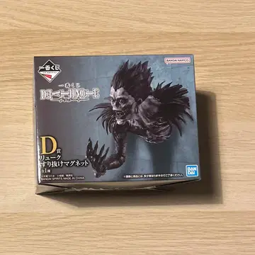 제일복권 데스노트 D상 류크 스리누케 마그넷