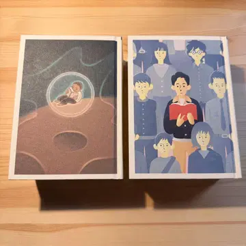 아쿠츠 타카시 [ 독서 일기 ] NUMABOOKS 2권 세트