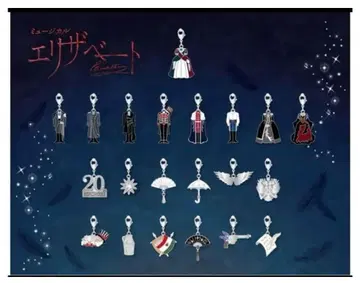 뮤지컬 엘리자벳 참 컴플리트 세트