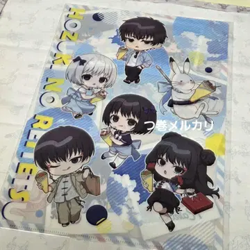 호오즈키의 냉철 에구치 나츠미 크레이프 콜라보 클리어 파일