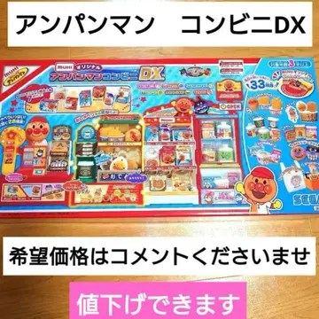 호빵맨 편의점 DX SEGA 가게 계산대 한정품 말하는 크리스마스