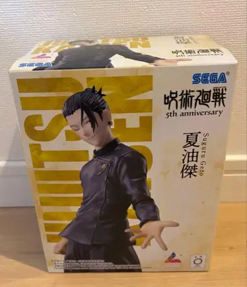 게토 스구루 주술회전 피규어 라운드원 한정판