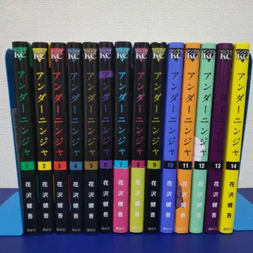 언더 닌자 14권 세트