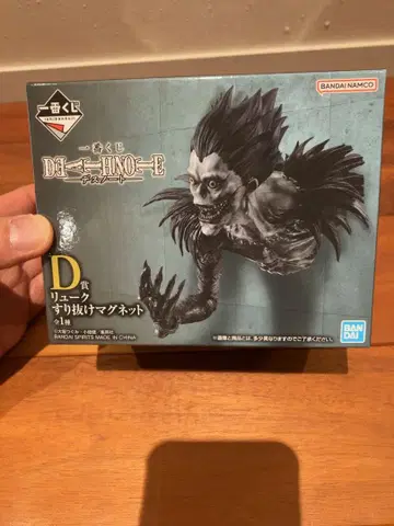 데스노트 DEATHNOTE 제일복권 류크 D상 스리누케 마그넷