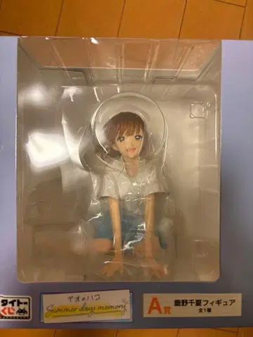 푸른상자 다이토 복권 A상 사슴노 치나츠 피규어 외 포스터, 클리어 파일