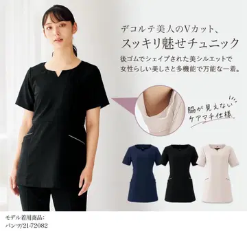 앙조아 튜닉 9호