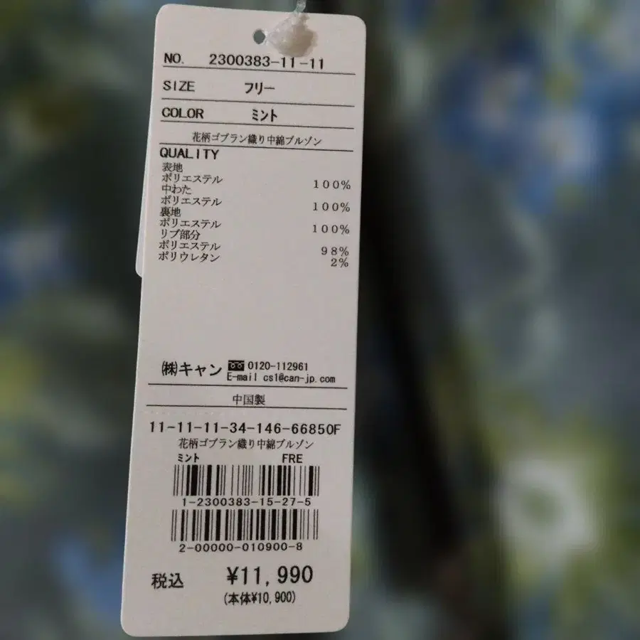 2번째 상품 이미지