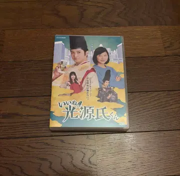 좋아요! 히카루 겐지 군 DVD 2장 세트