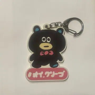 크리프하이프 x 하이폴 러버 키링