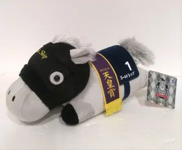 서러브레드 컬렉션 골드십 컴팩트 웅크린 봉제 인형 경마