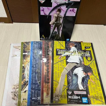 데스노트 제일복권 1번 복권