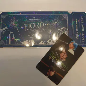 미세스 그린애플 영화 입장객 혜택 피오르 2세트