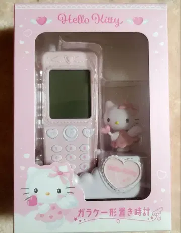 폴더폰 모양 탁상시계 헬로키티 산리오