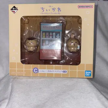 제일복권 치이카와 (먼작귀) C상 캬아! 목욕 후 피규어 밤만쥬 토끼