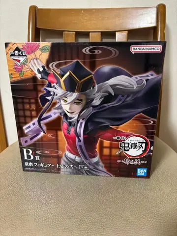 제일복권 귀멸의 칼날 도우마 피규어 ~상현의 이~ B상