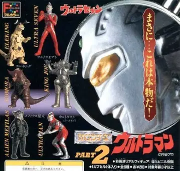 HG 시리즈 울트라맨 part2 전 6종 컴플리트 세트