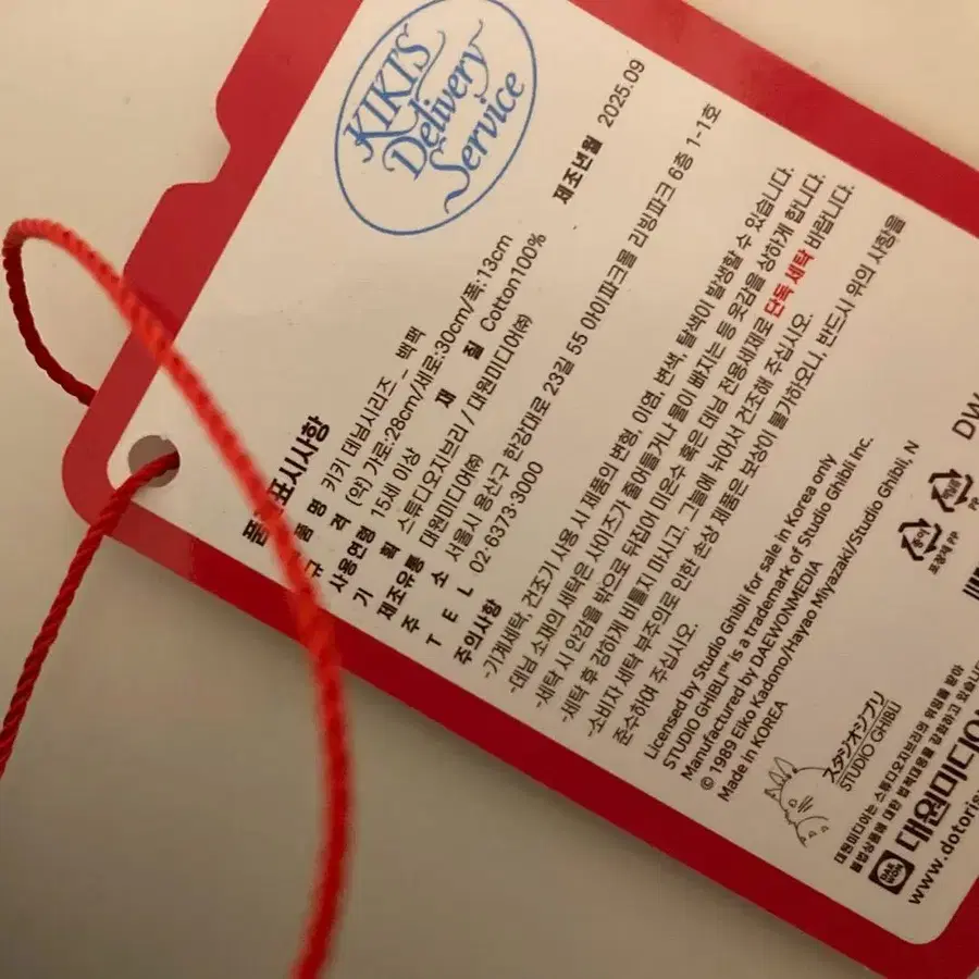 10번째 상품 이미지