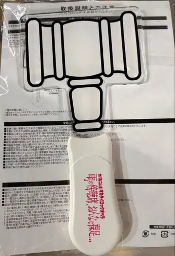 대 파르코인 오카타 락 오페라 [ 비의 방청석, 여자는 맨발 - ]