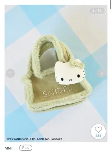 [ HELLO KITTY ] 백 민트