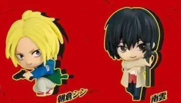 사카모토 데이즈 캡슐 피규어 컬렉션 나구모 신 세트