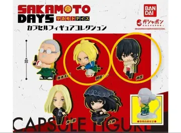 가격 인하/사카모토 데이즈 캡슐 피규어 컬렉션 나구모 신 세트