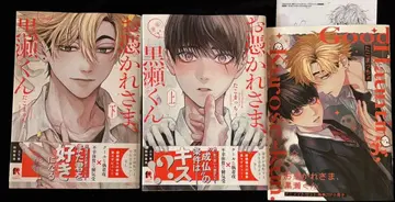 오츠카레사마, 쿠로세 군 타코맛쵸 애니메이트 특전 소책자 페이퍼 포함