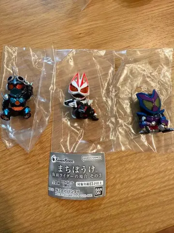 기다림 가면라이더 3체 세트