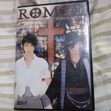 DVD ROMEO 오전 0시의 방문자 루도비코