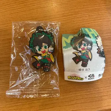 히로아카 미도리야 이즈쿠 러버 참 쿠라스시