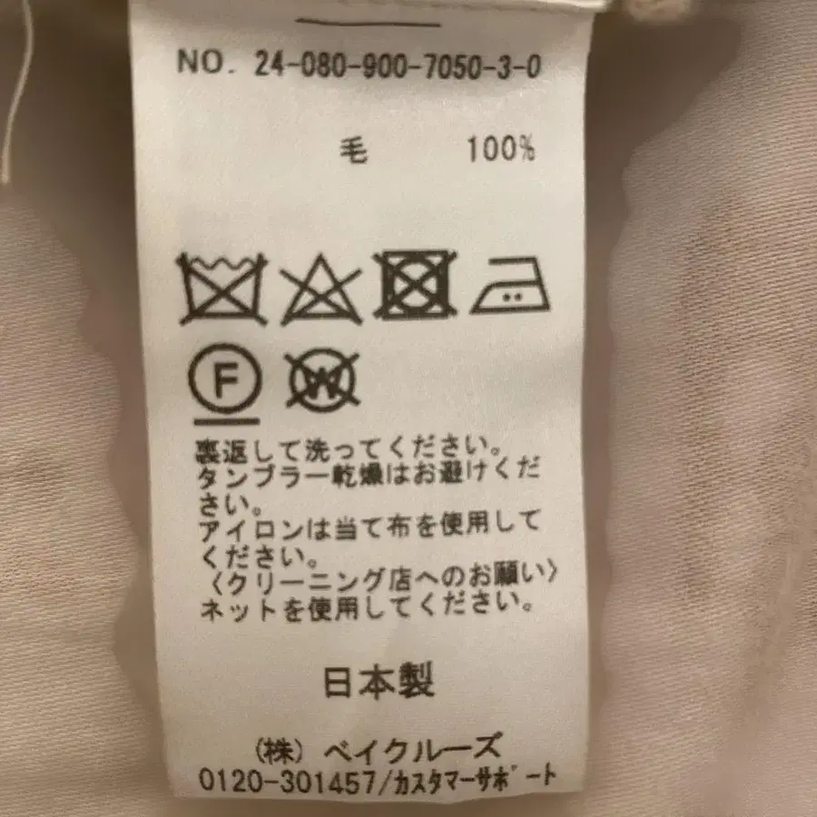 12번째 상품 이미지