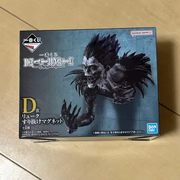 BANDAI DEATH NOTE D상 류크 마그넷