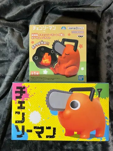 새상품 포치타 BIG 소프트 비닐 룸 라이트 2세트 체인소 맨