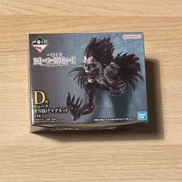 제일복권 데스노트 D상 류크 스리누케 마그넷