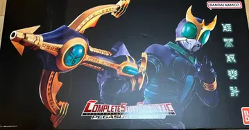 가면라이더 쿠우카 csg 페가수스 보우건 csm