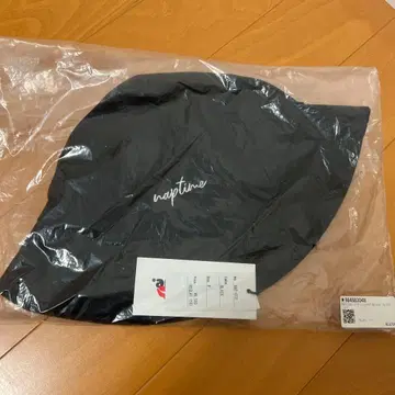 Nissy Naptime. 버킷