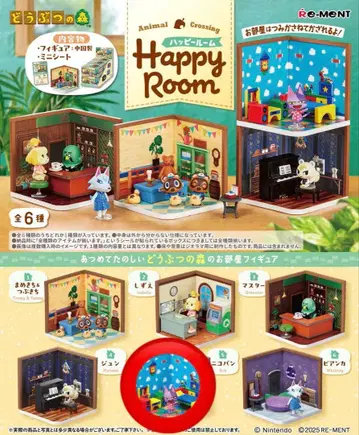 동물의 숲 Happy room 해피룸 니코반