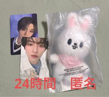 리비트 10cm 봉제인형 리노