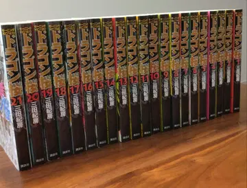 드래곤 사쿠라 전 21권 세트