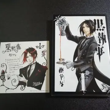 블랙 집사 1권 초판 새상품급 토가시 야나 스퀘어 에닉스