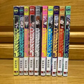 도쿄 에이리언즈 코믹스 특장판 1~10권