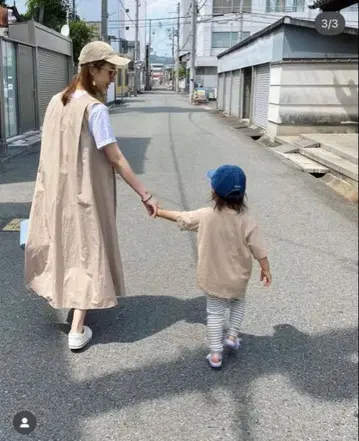 HOWDY. 2way Aline flare op beige