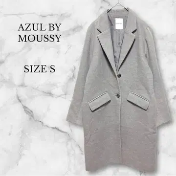 아줄바이마우지 체스터 코트 그레이 고급스러운 캐주얼 S