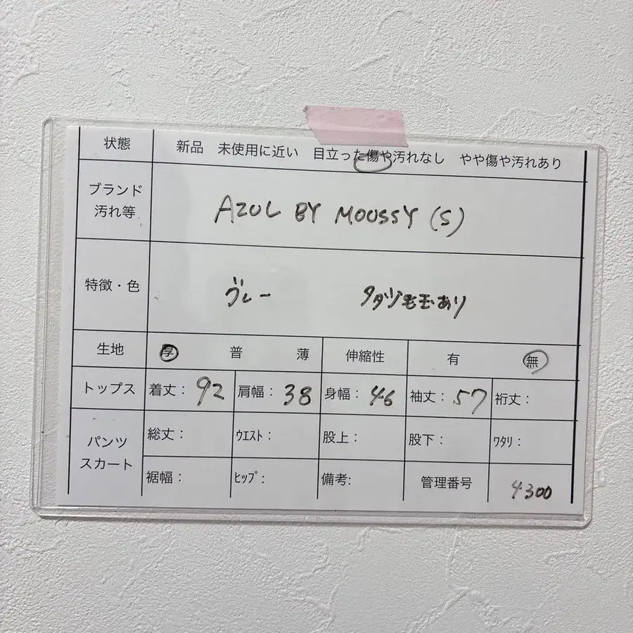 9번째 상품 이미지