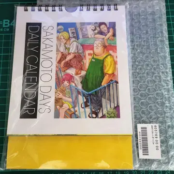 SAKAMOTO DAYS 일력 달력 응모자 전원 서비스 사카데이